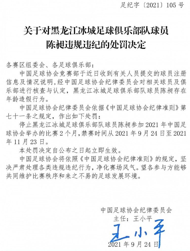 但永贝里对球队的进攻表示担忧，因为与上赛季相比，萨卡、厄德高、马丁内利和热苏斯的进球率都有所下降，他认为这可能会在赛季行进过程中成为一个问题。